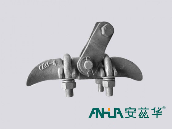 CGU悬垂线夹